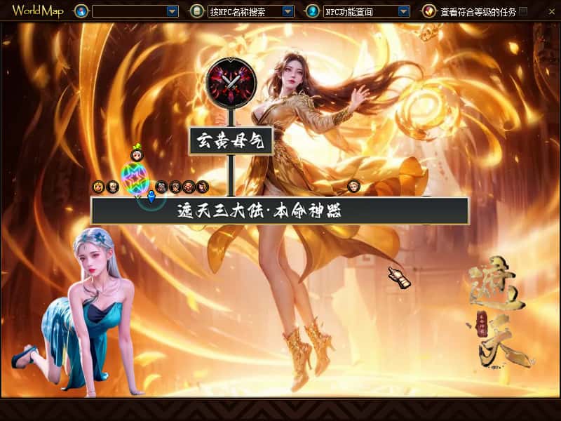 冒险闯关DOF端游【110遮天超变四大陆全职业2-3觉】9月最新整理版本pvf 通用视频教程 等级补丁 客户端