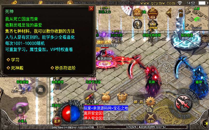 战神引擎传奇手游【黑龙忘忧二十大陆】2024整理耐玩服务端 战神殿 皓月阁 远古结界 寒冰宫殿