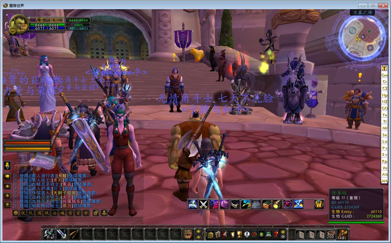 典藏怀旧端游【魔兽世界之巅峰兔子王】最新整理Win系服务端 网页注册 PC客户端 教程