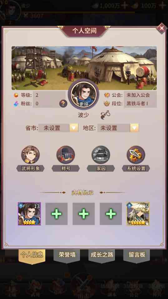 【神魔三国】Linux手工端+单安卓+详细搭建教程+授权后台