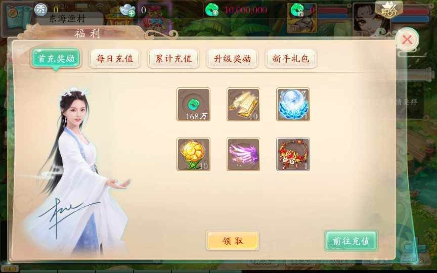 大话回合手游【天空西游天策符原始版】Linux手工服务端 代理后台 教程