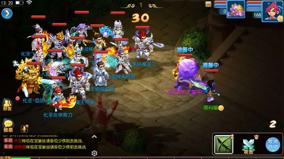 MT3换皮MH【国窖西游】最新整理Linux手工服务端 安卓苹果双端 GM后台 详细搭建教程 全套源码