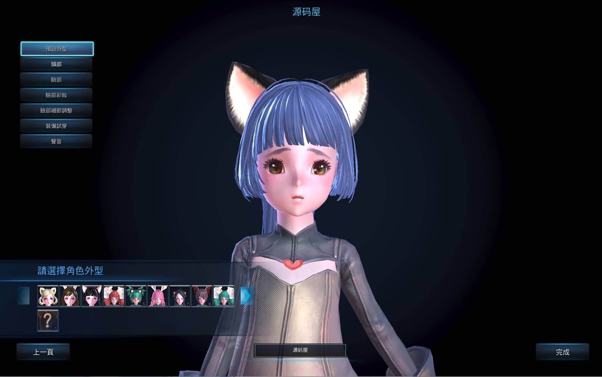 大型3DMMORPG端游【神谕之战V4.6】最新整理WIN系半手工服务端 管理后台 登录器 PC客户端 详细搭建教程 视频教程