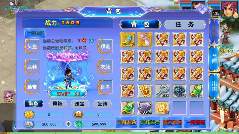 MT3换皮MH【幽魂突破之美少女成长记尊享挂机版】最新整理单机一键即玩镜像端 Linux手工服务端 安卓苹果双端 GM后台 详细搭建教程 全套源码