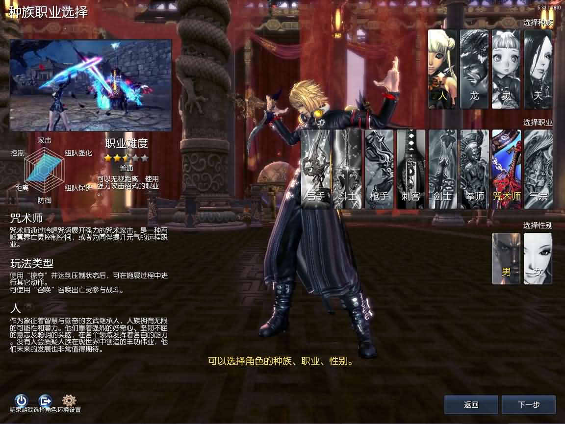 3D冒险端游【三系剑灵之原神剑灵】最新整理WIN系半手工服务端 PC客户端 GM工具 攻略资料 详细搭建教程 视频教程-源码分享站