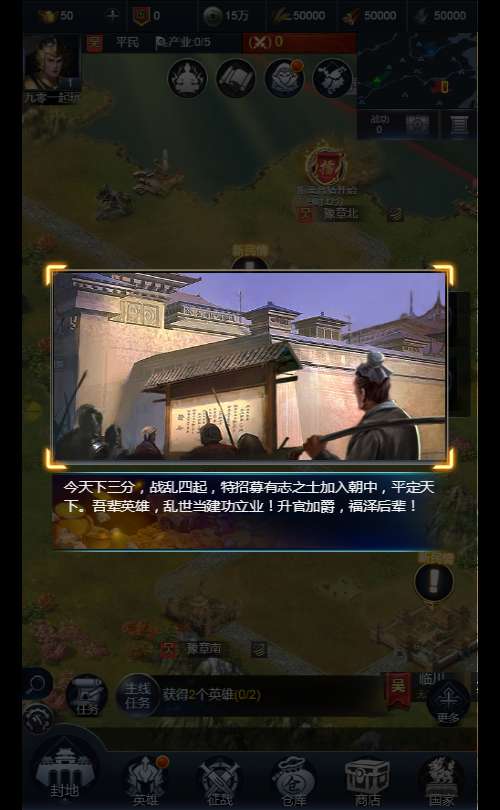 三网H5策略手游【三国·兵临天下代金券内购修复版】2025最新整理单机一键即玩镜像端 Linux手工服务端 管理后台 CDK授权后台 教程【站长亲测】