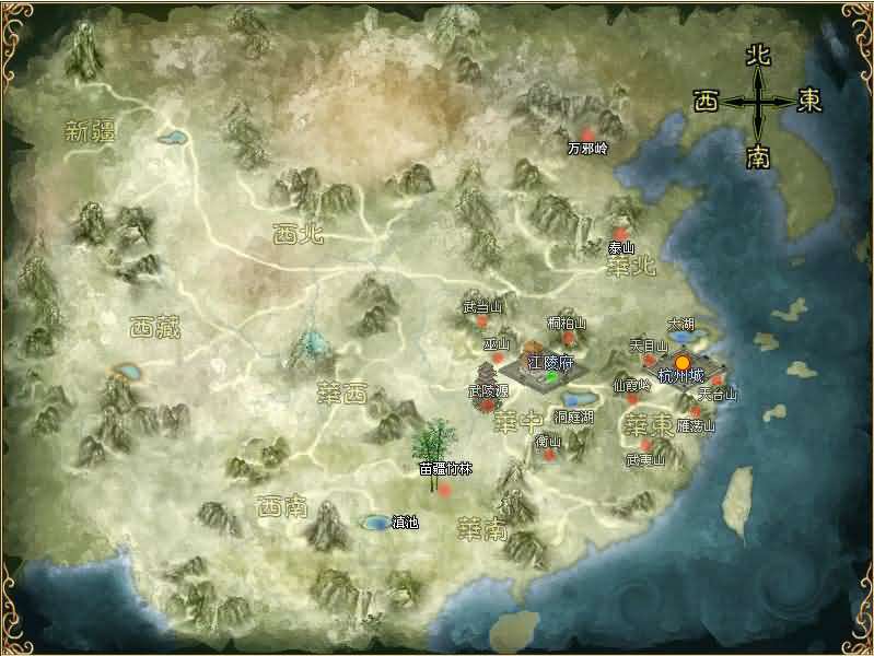 典藏2DMMORPG端游【仙侣奇缘2】最新整理Win系服务端 PC客户端 GM工具 网页注册 详细搭建教程