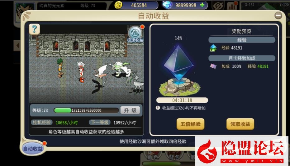 独家修复更新2025.08.07稀有精品手游【魔力归来H5高爆修复版】VM一键单机版 GM运营后台已修复邮件物品 充值GM后台 视频教程