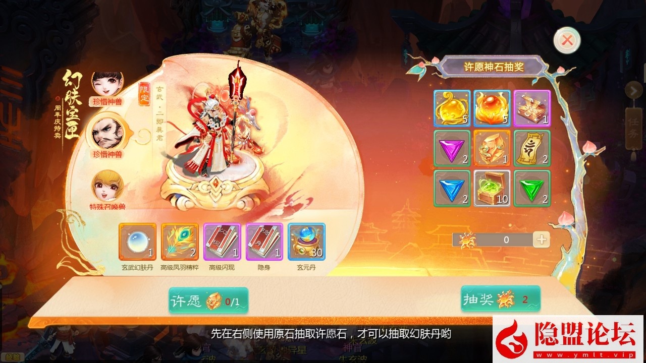 精品大话手游最新整理【缥缈西游之独步天下】linux手工外网端 架设视频教程 开服清档 运营后台 安卓苹果双端