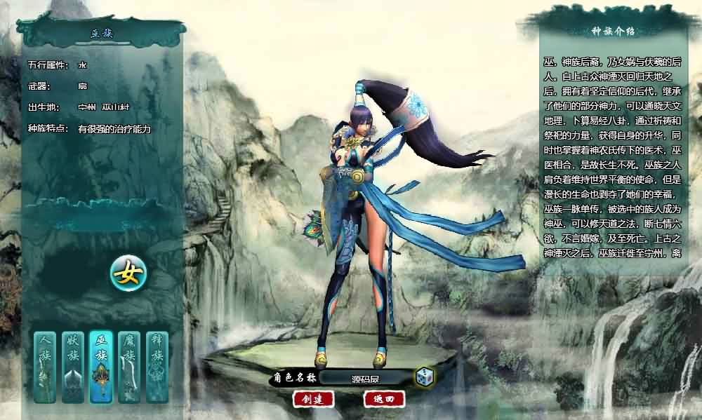 典藏修真页游【诸仙列传OL】最新整理Win系服务端 GM工具 详细外网搭建教程