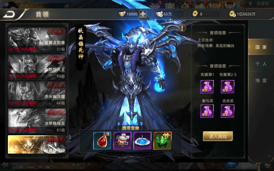 仙侠手游【逆苍穹】2021整理单机一键即玩服务端+Linux手工端+运营后台+授权后台+视频教程