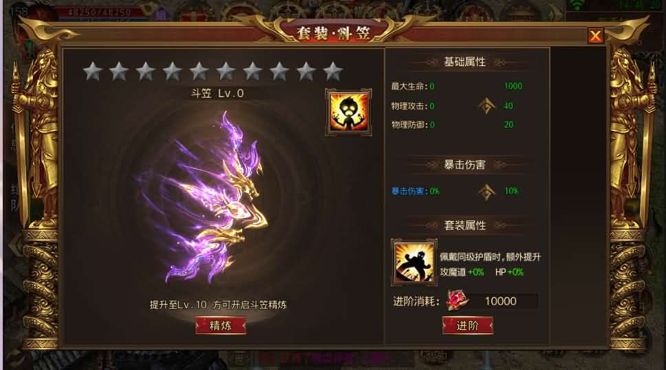 白日门传奇手游【九渊神器单职业战旗版】最新整理单职业Win一键即玩服务端+时装+幻武+战旗+足迹+GM后台