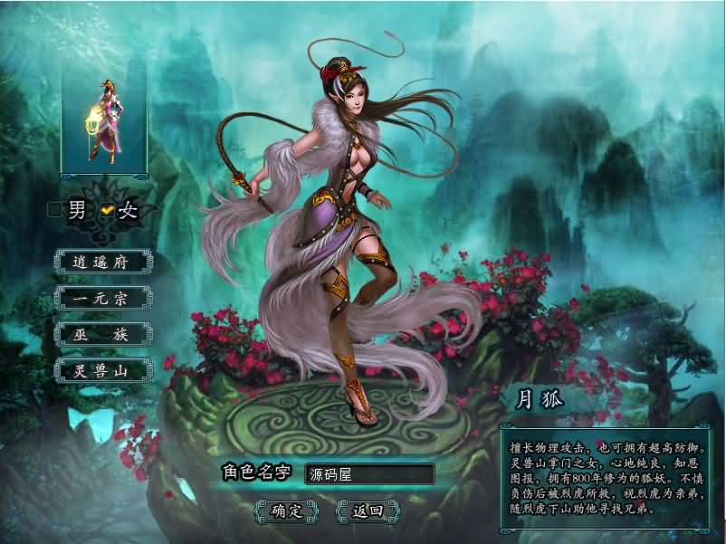 典藏怀旧端游【邪风曲OL】最新整理WIN系服务端 PC客户端 网页注册 GM工具 货币修改教程 详细搭建教程 视频教程