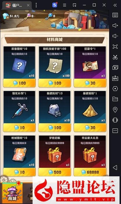 最新整理价值600元【向僵尸开炮第五版259关】第五代皮修复建军团组队活动全开魔改宝石VM一键单机端 Linux手工服务端 管理运营后台CDK后台 隐盟视频教程