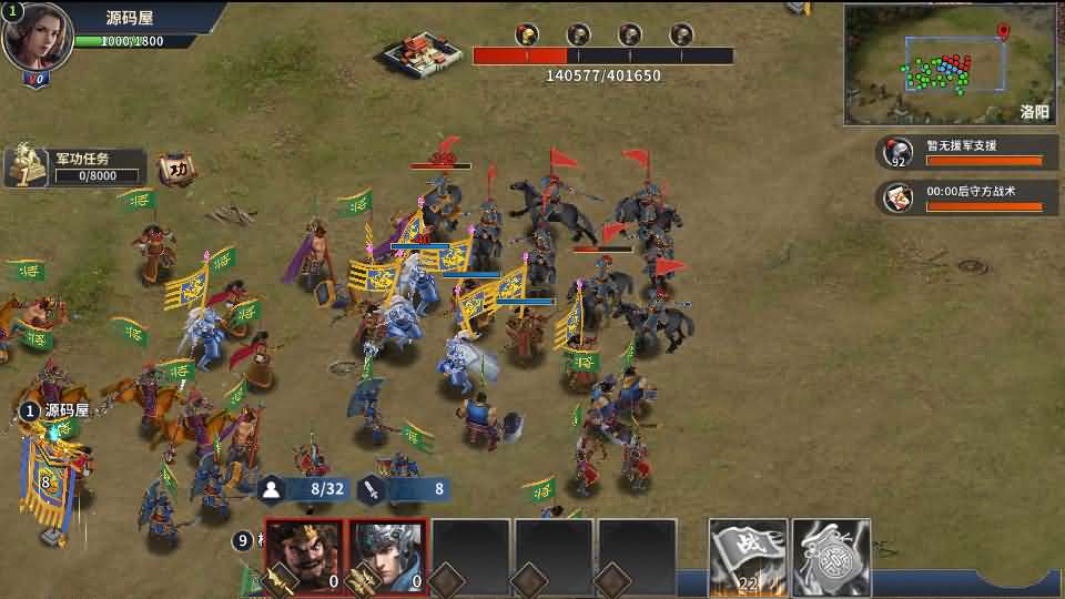 三国策略手游【雄霸三国志多区跨服版】最新整理单机一键即玩镜像端 Linux手工服务端  CDK授权后台 安卓 详细搭建教程 视频教程