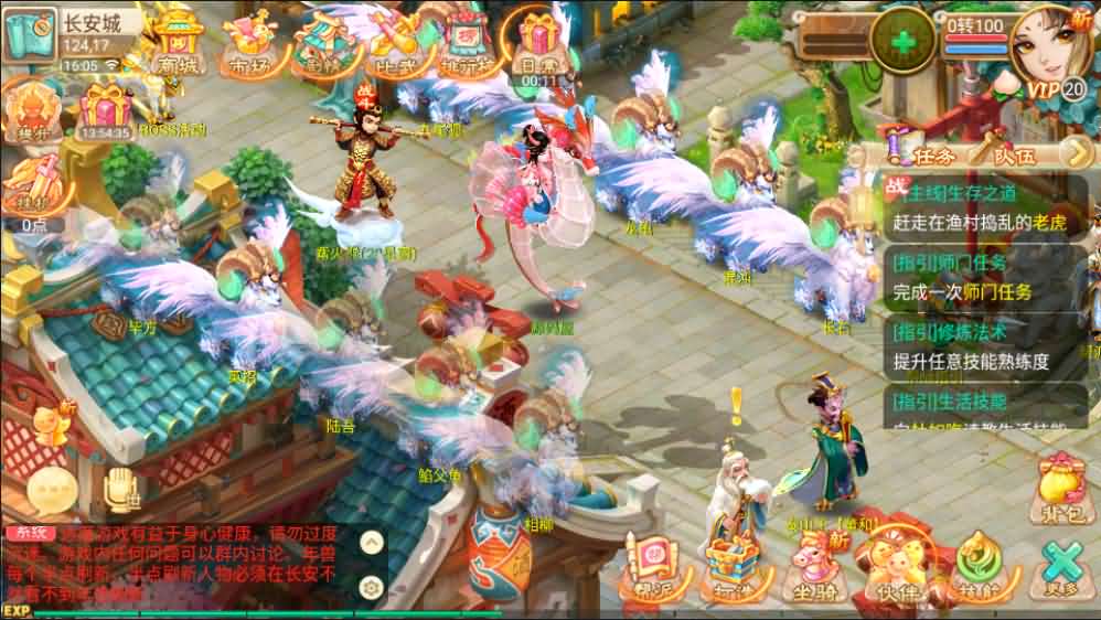 回合手游大话西游【逍遥西游修炼渡劫升级版第三季】最新整理Linux手工服务端+安卓苹果双端+详细搭建教程