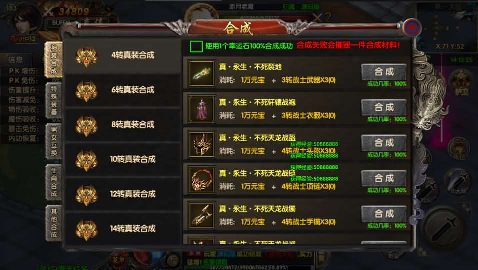 白日门传奇手游【老道复古UI兄弟战天下】最新整理Win一键即玩服务端+明文+安卓苹果双端+GM后台+详细搭建教程