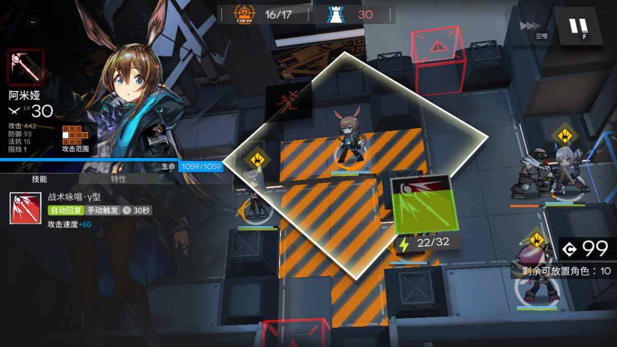 稀有策略卡牌塔防手游【明日方舟免代理版】2023最新整理Win一键服务端 免代理 教程【站长亲测】