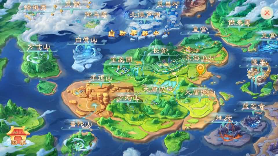 大话回合手游【缥缈西游飞升完整版】最新整理Linux手工服务端+安卓苹果双端+管理后台+详细搭建教程+视频教程