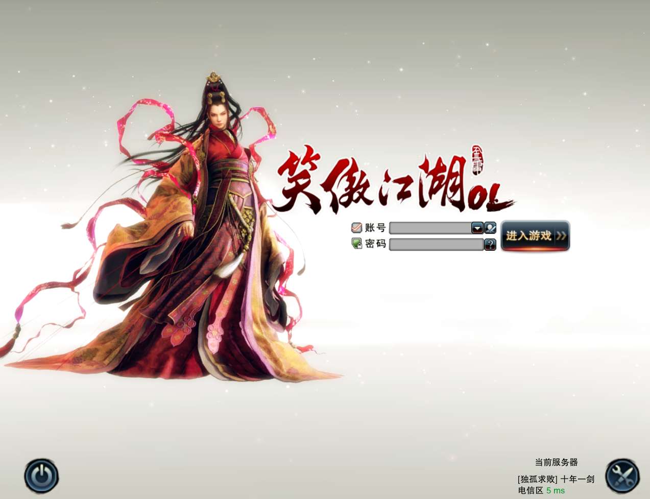 3D动作武侠端游【笑傲江湖OL274修复版】2024最新整理单机一键即玩镜像端 Linux手工服务端 PC客户端 GM工具 教程【站长亲测】