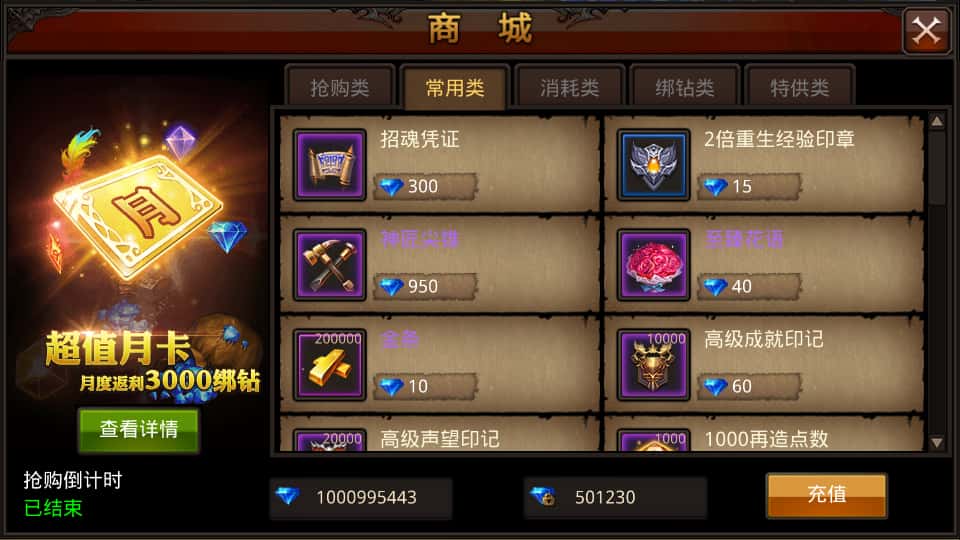 3D魔幻手游【全民奇迹9.7跨服修复版】8月最新打包Win系服务端 详细搭建教程 加解密工具 GM授权后台 安卓苹果双端