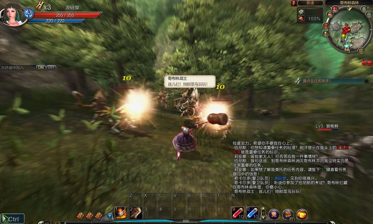 3D动作闯关MMORPG端游【第九大陆玲珑版5职业】最新整理Win系半手工服务端 网页注册 GM命令 PC客户端 详细搭建教程 视频教程