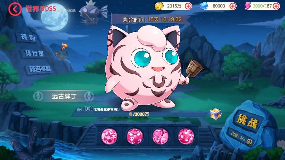 怀旧3D横版卡牌回合手游【口袋黄昏代金券内购多区跨服修复版】最新整理Linux手工服务端 表格 管理后台 代理后台 网页注册 GM授权后台 安卓苹果双端 详细搭建教程 视频教程