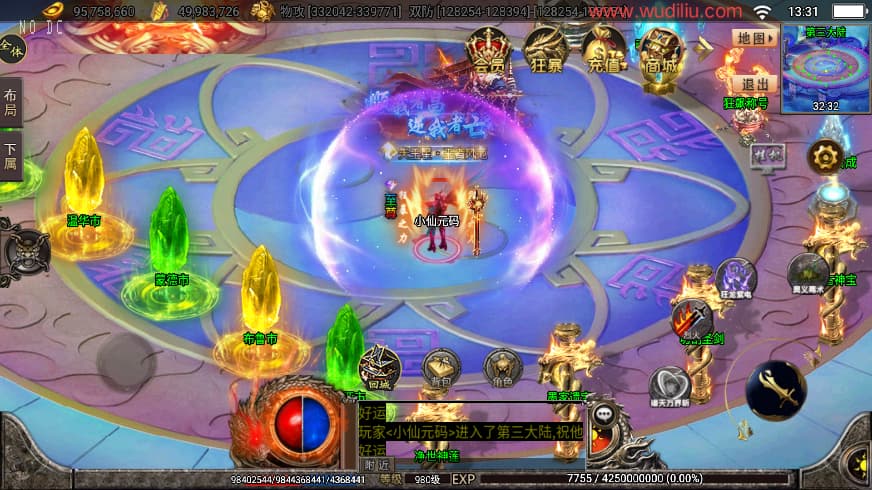 战神引擎传奇手游【暗黑狂飙微变单职业七大陆免授权版】9月最新打包Win系特色一键服务端 详细搭建教程 通用视频教程 GM授权后台 安卓苹果双端