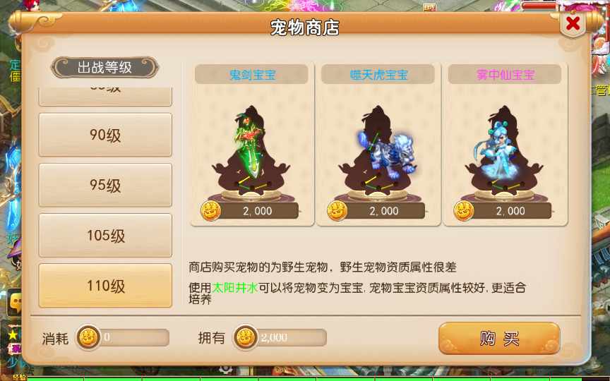 MT3换皮梦幻【七剑西游】最新整理单机一键即玩镜像服务端 Linux手工服务端 安卓苹果双端 GM后台 详细搭建教程【站长亲测】