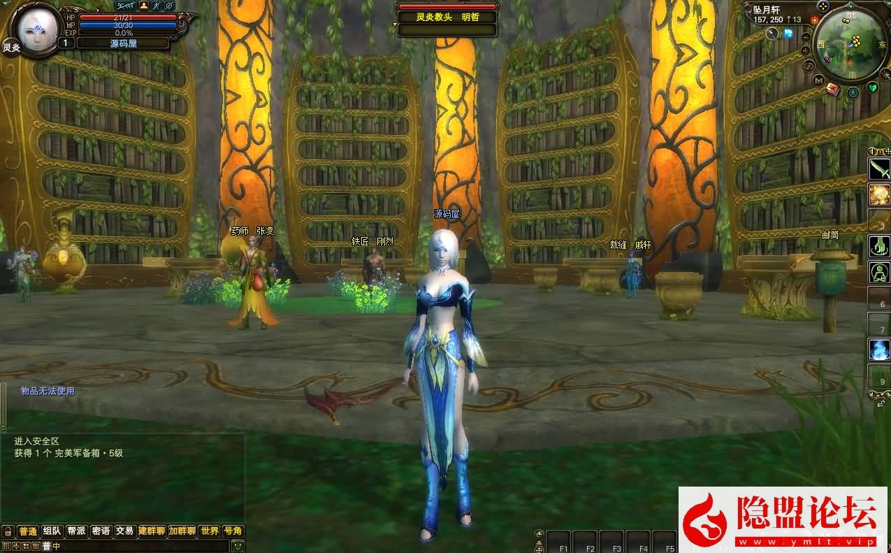 3D魔幻RPG端游【完美世界138V78赤炎赞歌】最新整理单机一键即玩镜像端 Linux手工服务端 管理后台 网页注册 GM工具 PC客户端 视频教程