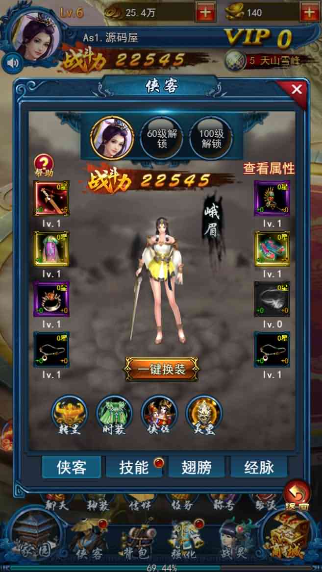 三网H5游戏【龙女传奇H5】最新整理Win一键即玩服务端+GM运营后台