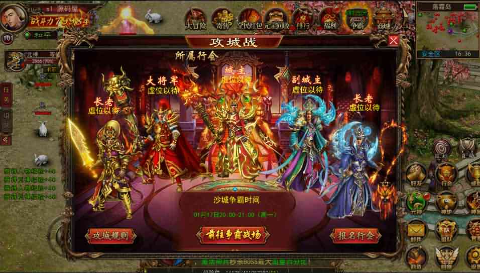 传奇手游【全新幽冥换皮复古传世】最新整理WIN一键即玩服务端+假人+运营后台+GM后台+安卓苹果双端