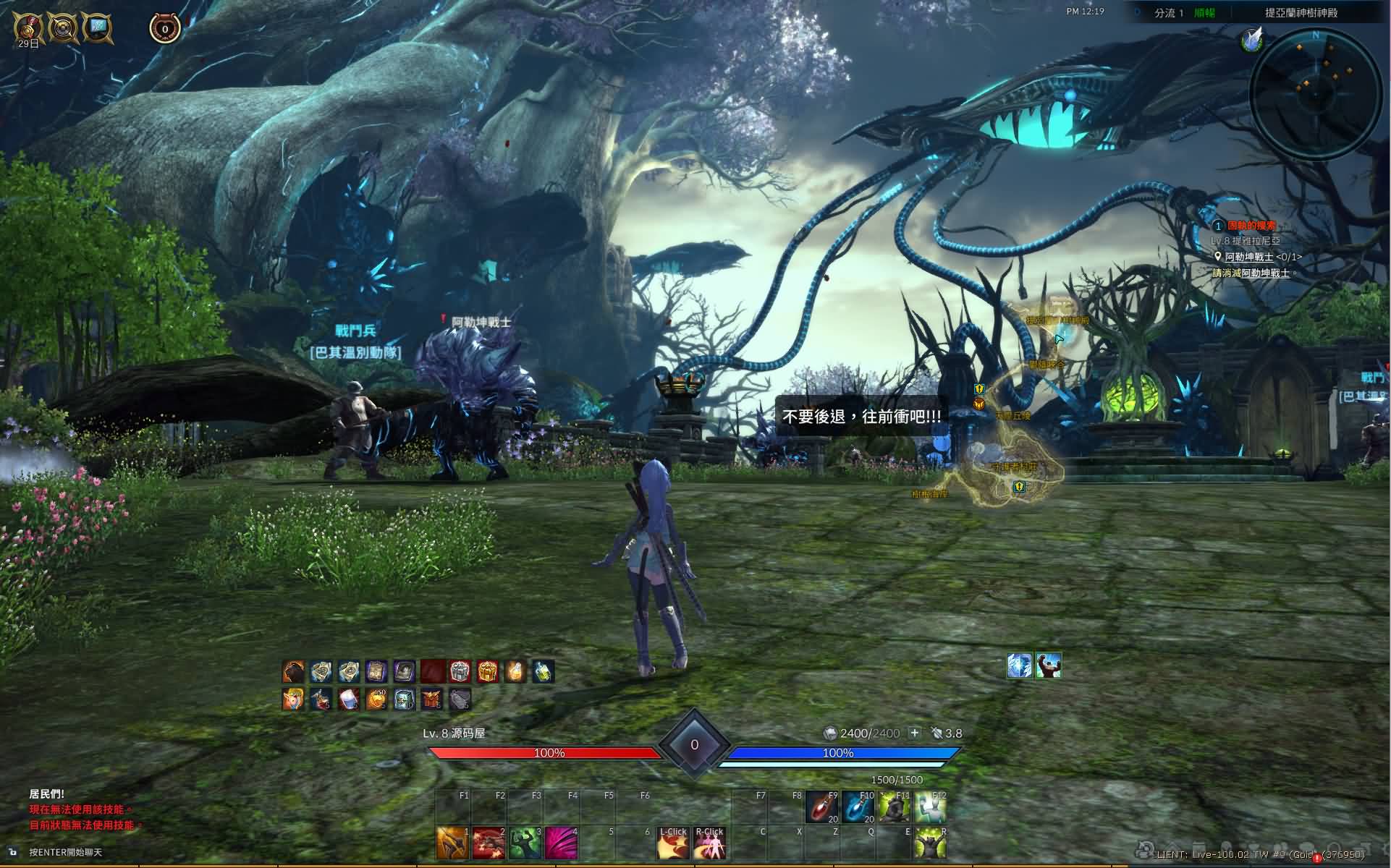 大型3DMMORPG端游【神谕之战V4.6】最新整理WIN系半手工服务端 管理后台 登录器 PC客户端 详细搭建教程 视频教程