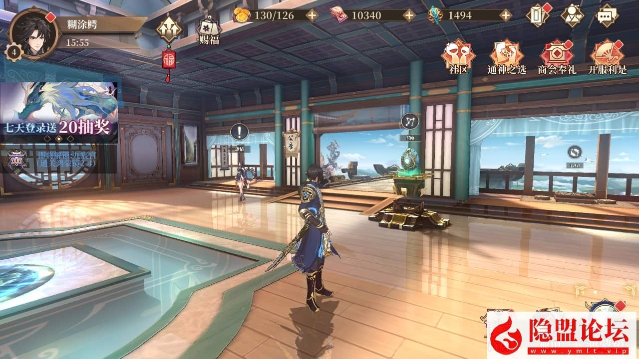 最新整理【古剑奇谭木语人优化定制版】VM一键单机版 linux手工外网端 外网架设视频教程 开服清档 运营后台 CDK授权后台 安卓端