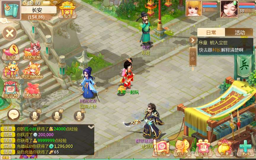 大话回合手游【缥缈西游六阶八卦修复版】2024整理单机一键即玩镜像端 Linux手工服务端 管理后台 教程【站长亲测】