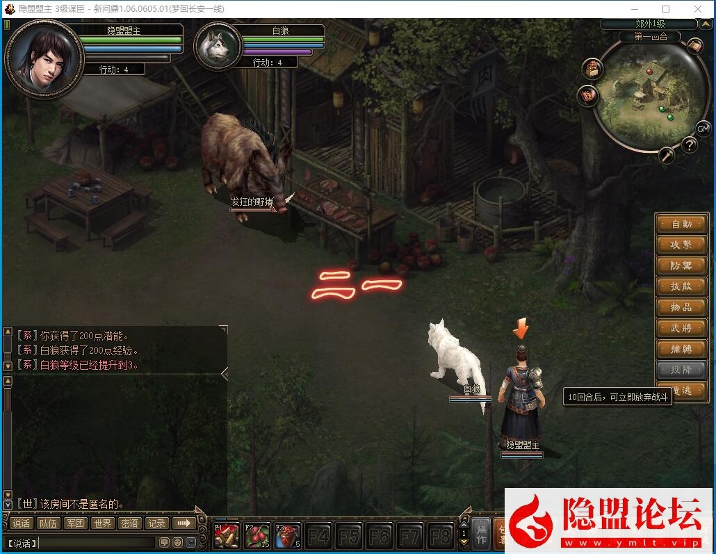 最新整理精品端回合制【新问鼎霸者端最新版本】VM一键单机端任务完善 视频教程 GM工具和充值修改教程