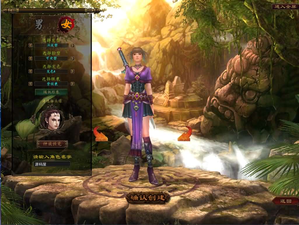 3DMMORPG端游【大荒传奇OL】最新整理WIN系半手工端 PC客户端 网页注册 详细搭建教程 视频教程