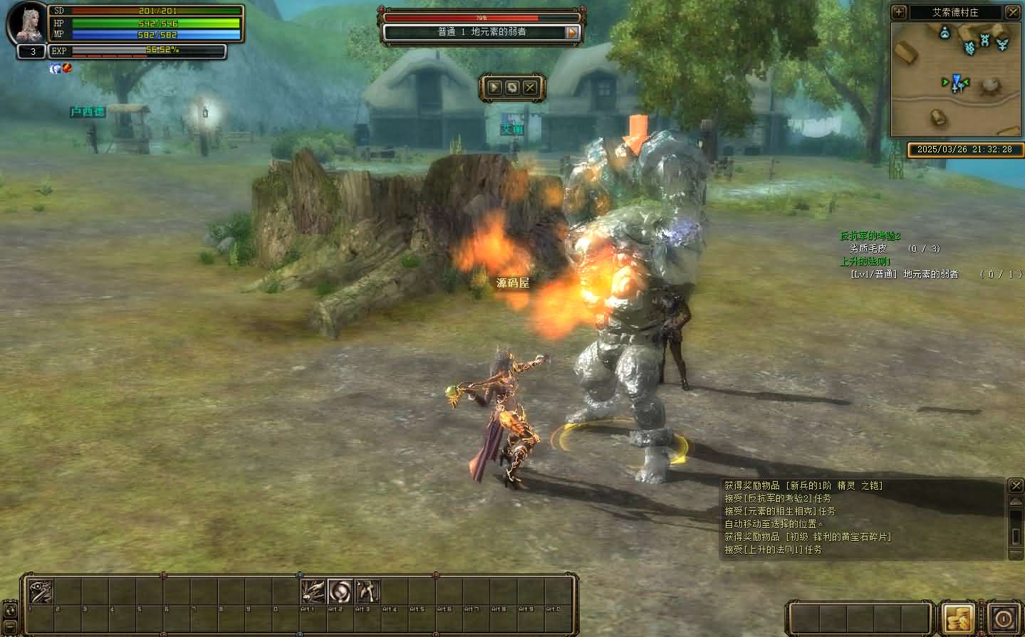 3DMMORPG端游【奇迹世界Sun1商业无限制版】最新整理WIN系半手工服务端 PC客户端 网页注册 登录器生成器 GM后台 详细搭建教程 视频教程