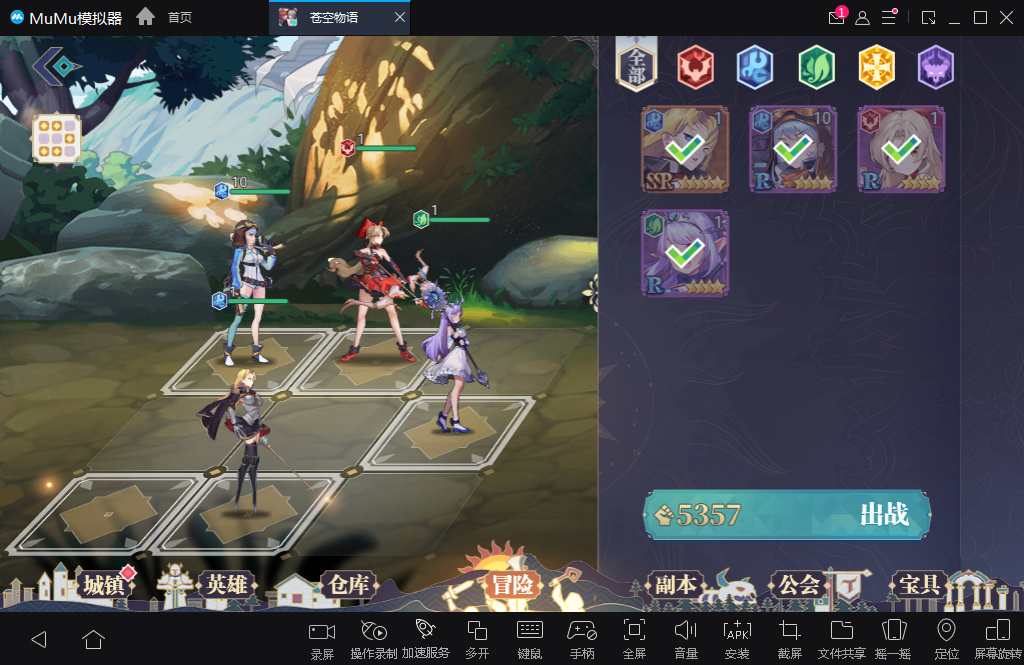 二次元冒险游戏【苍空物语H5修复版】整理单机一键即玩镜像端 Linux手工服务端