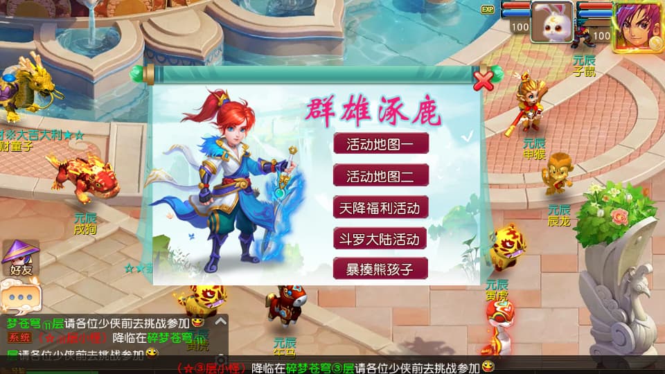 MT3换皮MH【碎梦苍穹挂机尊享版】9月最新打包VM单机一键端 Linux手工服务端 详细搭建教程 通用视频教程 GM后台 全套源码 安卓苹果双端