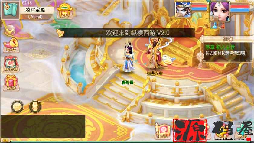 大话回合手游【纵横西游】独家首发纵横新版本无充值纯打宝公益服弱化BT+详细搭建教程