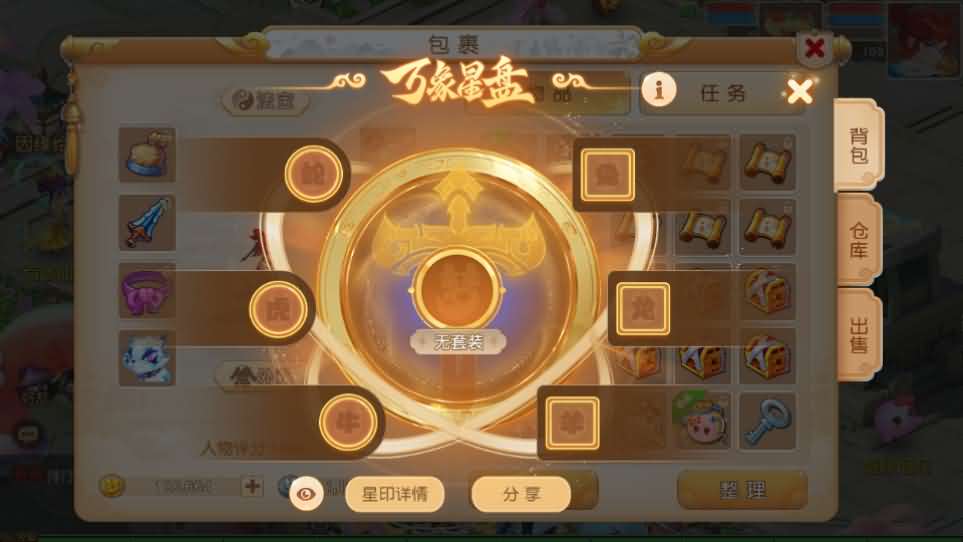 MT3换皮MH【浮生若梦星盘】最新整理单机一键即玩镜像端 Linux手工服务端 安卓苹果双端 GM后台 详细搭建教程 全套源码