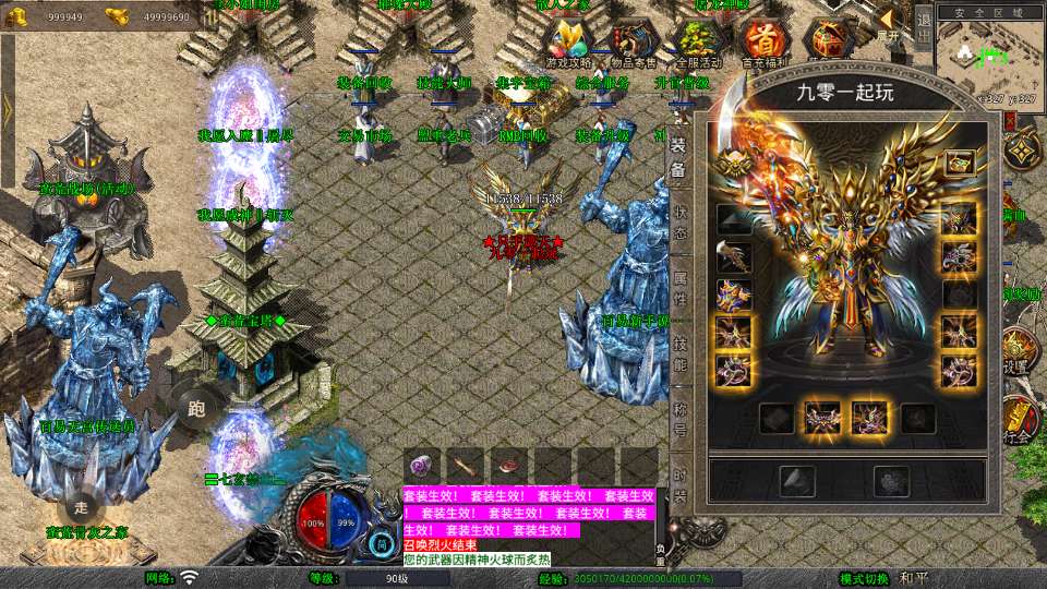 XO三端引擎传奇手游【1.80蛮荒合击】2025整理复古服务端 屠龙神殿 蛮荒战场 蛮荒宝塔 蛮荒五圣地