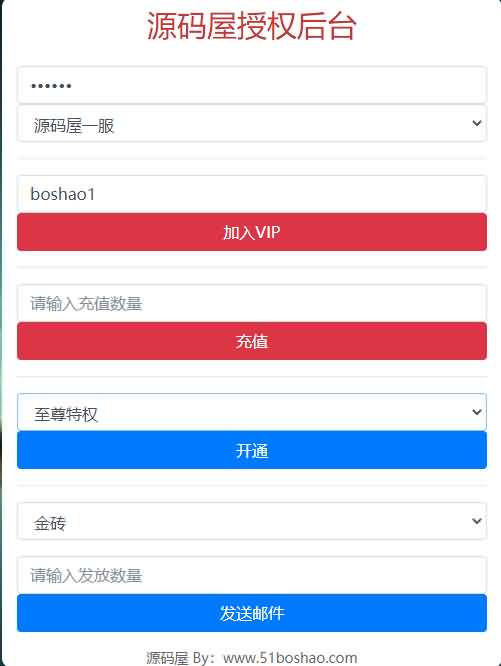 三网H5游戏【铁血魔城】雷霆传奇最新一键双区即玩服务端+gm后台+详细搭建教程