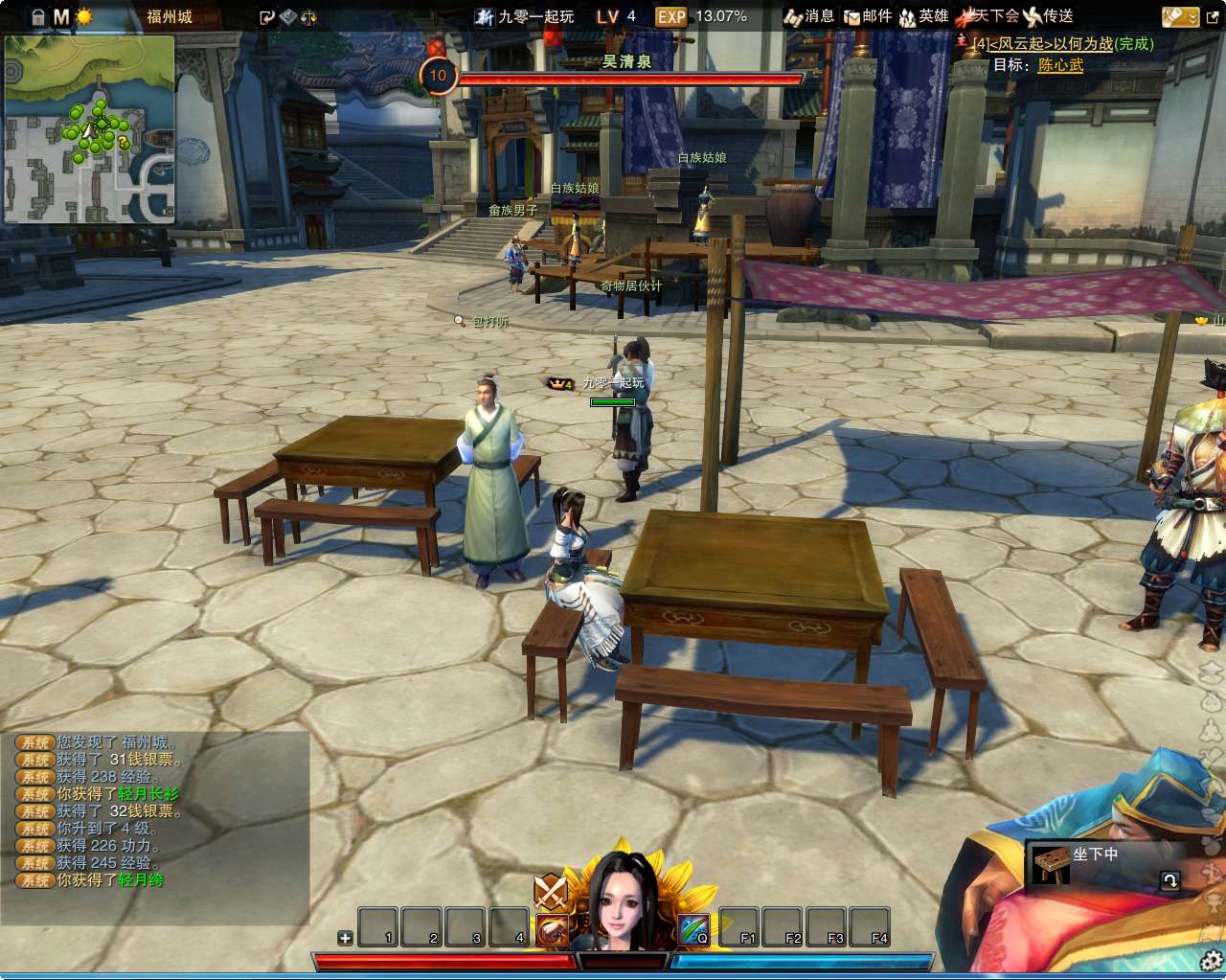 3D动作武侠端游【笑傲江湖OL274修复版】2024最新整理单机一键即玩镜像端 Linux手工服务端 PC客户端 GM工具 教程【站长亲测】