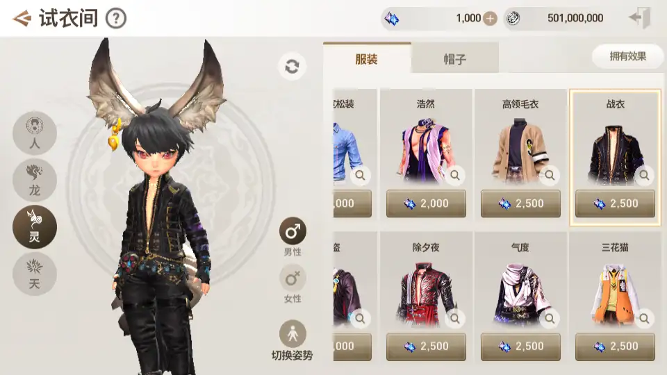 3DMMORPG手游【新剑灵M神话革命八职业版】最新打包Win系半手工服务端 详细搭建教程 视频教程 GM授权后台 安卓客户端