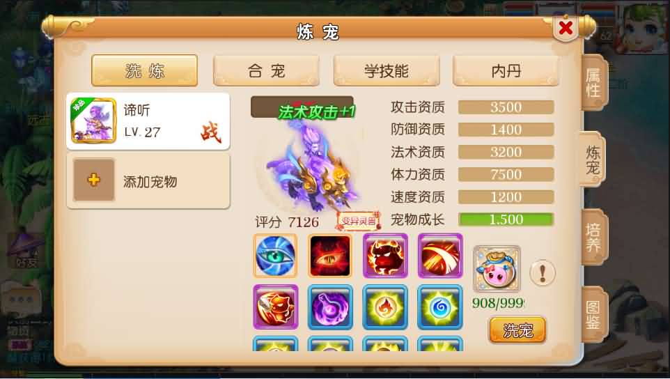 MT3换皮梦幻【经脉斗破修复版】最新整理手工端+安卓+GM