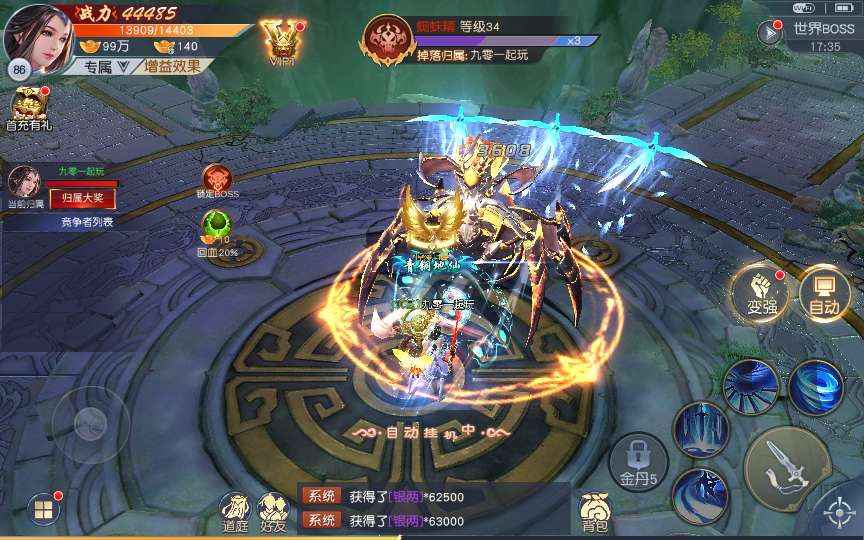 唯美仙侠手游【天道情缘之梦仙灵修复版】单机一键即玩镜像端 Linux手工服务端 GM授权后台 教程