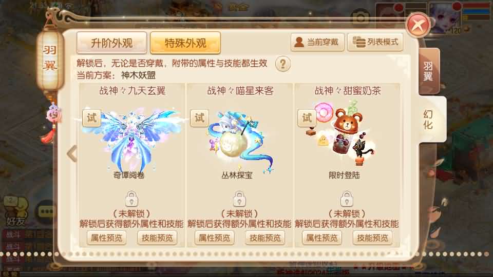 Q萌回合手游梦幻诛仙14职业【斩神梦诛】最新整理Linux手工服务端 安卓苹果双端 GM后台 详细搭建教程