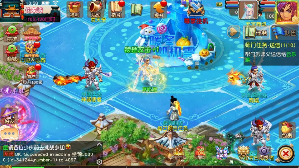 MT3换皮MH【碎梦苍穹挂机尊享版】9月最新打包VM单机一键端 Linux手工服务端 详细搭建教程 通用视频教程 GM后台 全套源码 安卓苹果双端